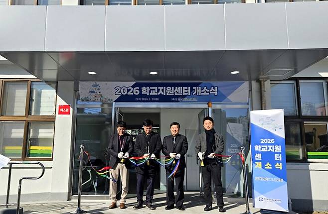 ▲ 의정부교육지원청 서권호 교육장 등 관계자들이 13일 오전 11시30분에 열린 학교지원센터 개소식에서 테잎 커팅을 하고 있다.