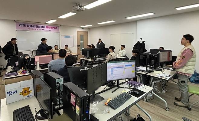 양평군 통합설계단 사무실.