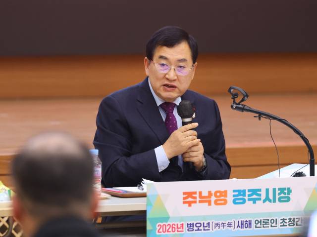 주낙영 경주시장이 13일 2026년 신년맞이 언론인간담회에서 새해 시정을 설명하고 있다. 경주시 제공