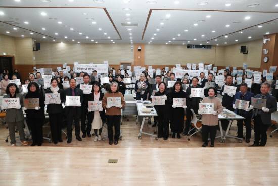 경남도교육청은 13일 이순신리더십국제센터에서 2026년 신규 지정 행복학교 교직원 100명을 대상으로 직무 연수와 신규 및 재지정 행복학교 현판 수여식을 개최했다. 사진=경남도교육청