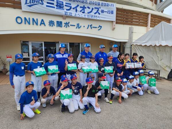삼성 라이온즈가 스프링캠프 중인 일본 오키나와 온나손 지역 야구 꿈나무들을 위한 나눔 활동을 펼쳤다(사진=삼성)