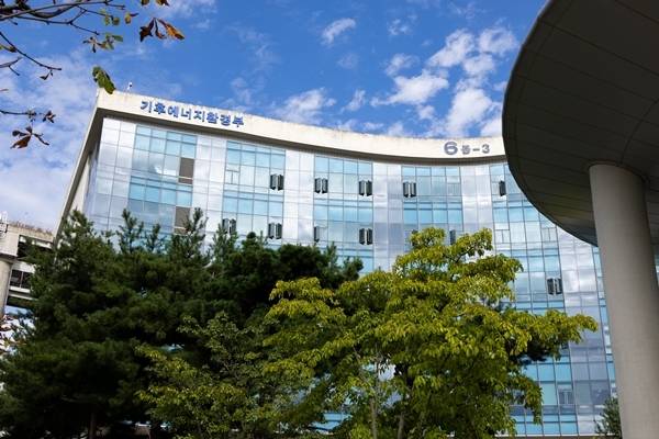 기후에너지환경부./사진=기후부