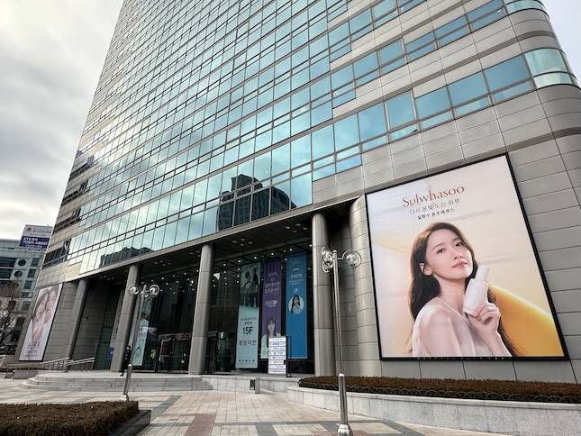 동화면세점 광화문빌딩. / 사진=정혜인 기자 hij@