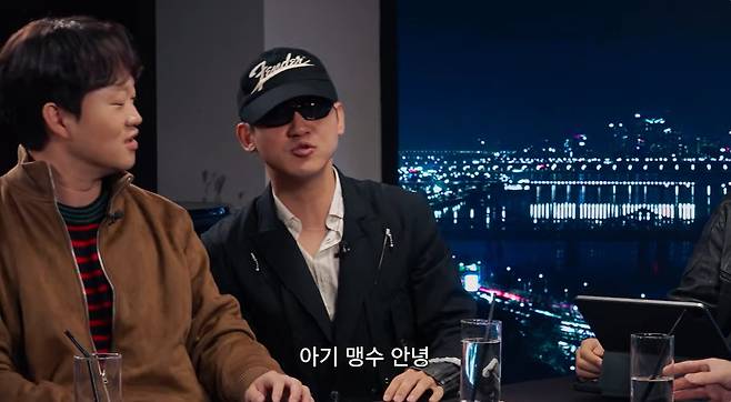 유튜브 '피식대학' 영상 캡처