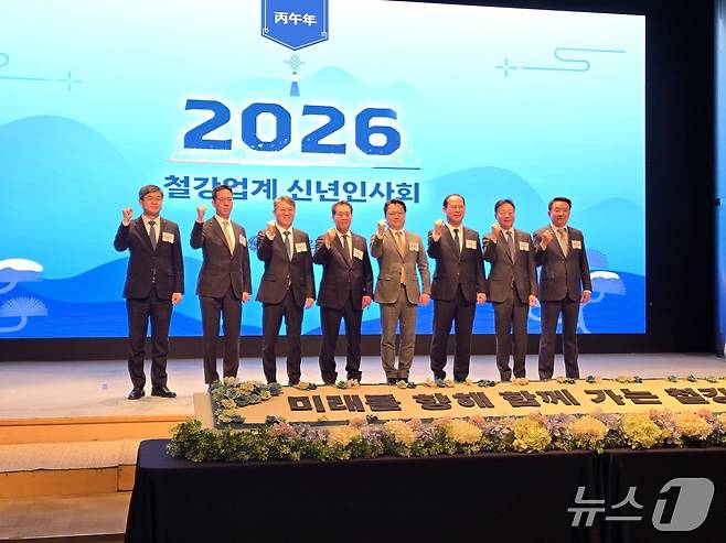 한국철강협회는 13일 서울 강남구 포스코센터에서 '2026년 철강업계 신년인사회'를 열었다. 신년인사회에는 장인화 한국철강협회장을 비롯해 주요 철강사 대표 등 업계 관계자 약 150명이 참석했다. 2026.1.13/뉴스1 ⓒ News1 양새롬 기자