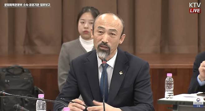 정진완 대한장애인체육회장이 13일 서울 종로구 콘텐츠코리아랩(CKL) 기업지원센터에서 열린 문화체육관광부 산하 기관 업무보고에 참석해 발언하고 있다. (KTV 갈무리)