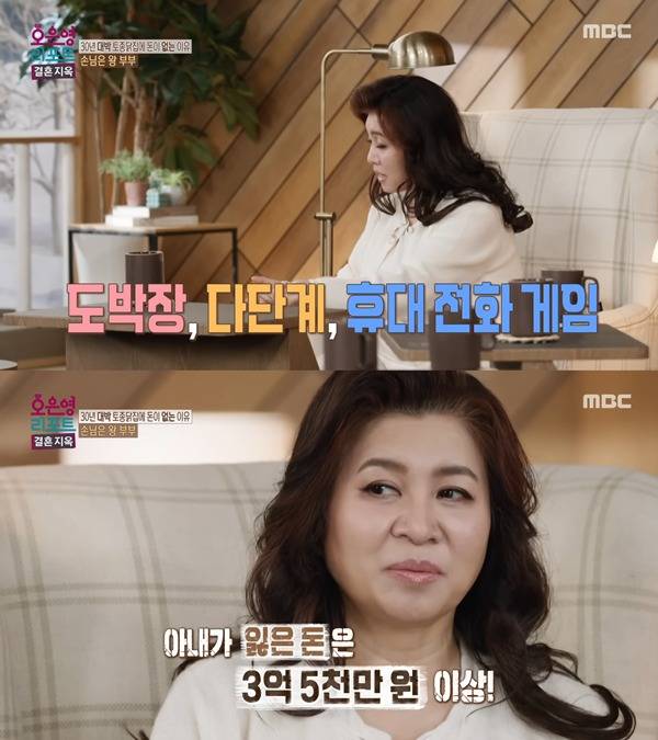 ⓒMBC