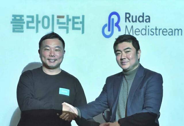 (제공= 플라이닥터)