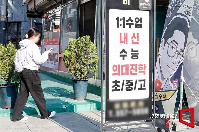 2026학년도 대학수학능력시험이 이른바 '불수능'으로 평가받고 입시 환경 변화가 예고되면서, 올 겨울방학 학원가가 예년보다 한층 과열된 분위기다.  강진형 기자