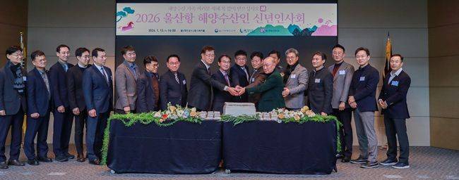 울산항만공사가 13일 신년인사회를 하고 기념사진을 찍고 있다. ⓒ울산항만공사