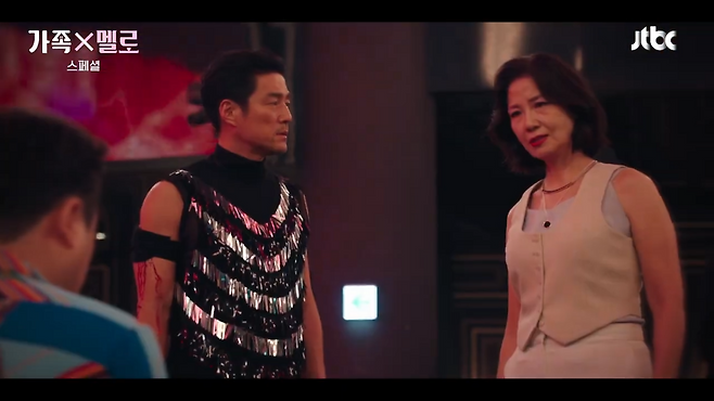 가족X멜로 방송 장면