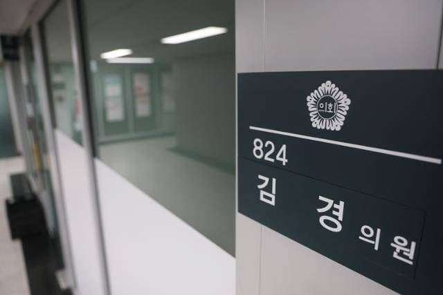 강선우 무소속 의원에게 '공천 헌금' 1억 원을 전달한 의혹을 받는 김경 서울시의원의 의원회관 의원실에 9일 불이 꺼져 있다. 연합뉴스