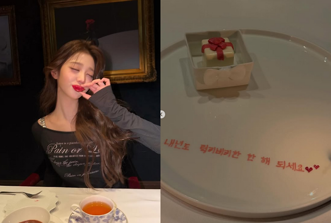 사진=장원영 SNS