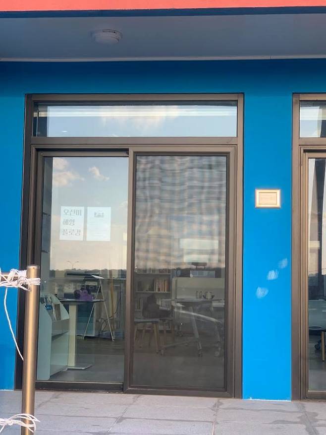 대정읍에 조성된 촌피스 사무공간. 외부 인력과 지역이 연결되는 협업의 거점이다. (촌피스 제공)