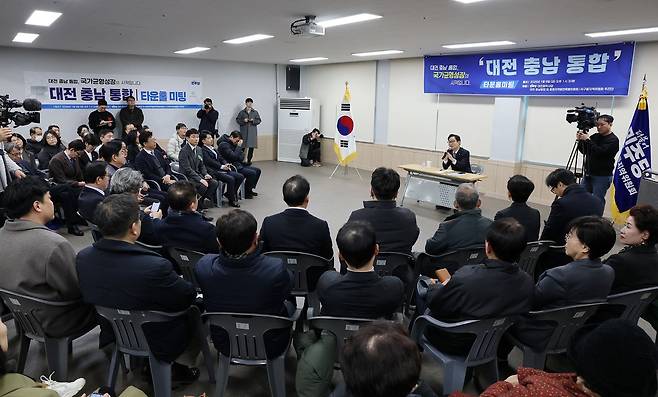 더불어민주당 대전·충남 통합 및 충청지역발전특별위원회 서구을지역위원회 추진단이 9일 대전 서구 둔산사회복지회관에서 대전·충남 통합 타운홀미팅을 열고 주민 의견을 듣고 있다. 뉴스1