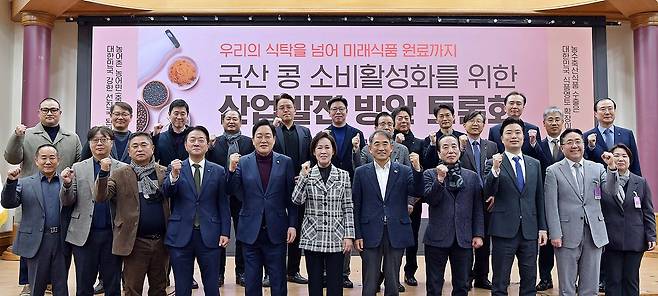 앞줄 왼쪽부터 부안중앙농협 신정식 조합장, 서울대학교 안병일 교수, 한국들녘경영체 중앙연합회 김대식 회장, 한국농수산식품유통공사 문인철 수급이사, 국민의힘 김선교 의원, 국민의힘 이인선 의원, 더불어민주당 윤준병 의원, 한국농축산연합회 이승호 회장, 농림축산식품부 허동웅 식량산업과장, 동국대학교 황재현 교수, (사)소비자시민모임 윤명 사무총장