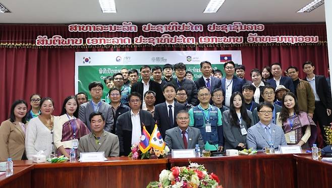Officials from the Korea Forest Service and the Lao Ministry of Agriculture and Forestry pose for a photo during the opening ceremony of a regional office for the REDD+ international carbon reduction project held in Phongsaly province on Tuesday. (Korea Forest Service)