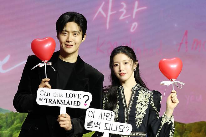Actors Kim Seon-ho, left, and Go Youn-jung pose during a press conference for Netflix romantic comedy series ″Can This Love Be Translated?″ held at Gangnam District, southern Seoul, on Jan. 13. [YONHAP]