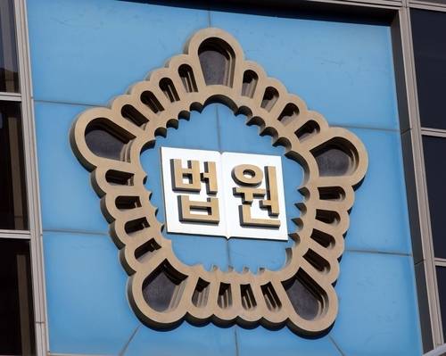 지난해 6·3 대통령 선거를 앞두고 이재명 당시 더불어민주당 대선후보에 대한 허위 사실을 공표한 혐의를 받은 시민 활동가가 법원에서 징역형의 집행유예를 선고받았다. [연합뉴스]