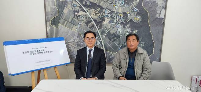 구양리 햇빛두레 발전소 사업을 추진한 최재관 햇빛배당전국네트워크 상임대표(왼쪽)와 전주영 구양리 이장 /사진=김사무엘 기자
