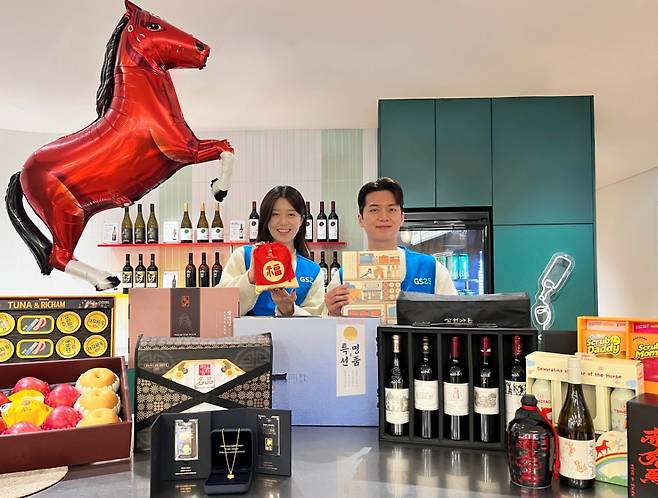 GS25에서 모델이 설 선물세트 앞에서 포즈를 취하고 있다. /사진제공=GS리테일.