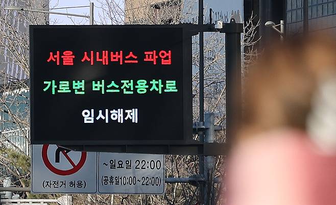 /사진=뉴스1