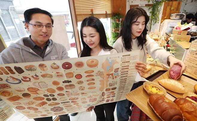대전 동구청 직원들이 마을 빵집 영문지도 ‘Bread City Donggu’를 살펴보고 있다.