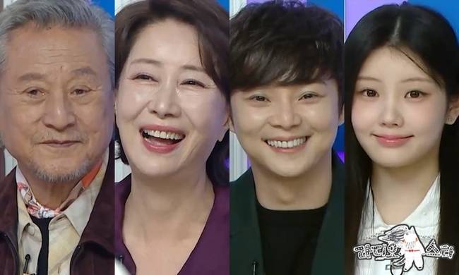 MBC ‘라디오스타’ 제공