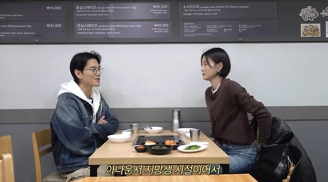 ‘워킹맘이현이’ 영상 캡처