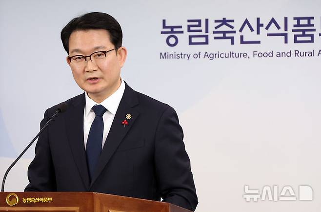 [세종=뉴시스] 강종민 기자 = 사진은 김종구 농림축산식품부 차관이 지난 8일 세종시 정부세종청사에서 농협중앙회와 농협재단에 대한 특별감사 중간결과를 발표하고 있는 모습. 2026.01.08. ppkjm@newsis.com