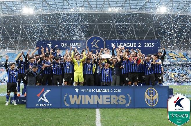 2026시즌 K리그1 일정 발표…2월28일 '경인 더비' 개막전