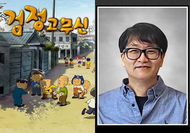 만화 '검정고무신'과 이우영 작가