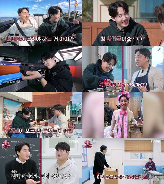 티빙 오리지널&nbsp;<야구기인 임찬규>가 첫 화부터 웃음과 감동의&nbsp;‘직구’를 꽂아 넣으며 쾌조의 스타트를 끊었다. / 티빙