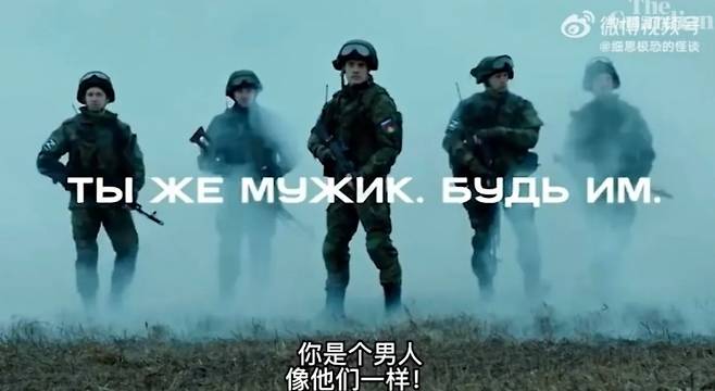 과거 중국 소셜미디어에 확산한 러시아군 용병 입대 광고 영상 중 일부
