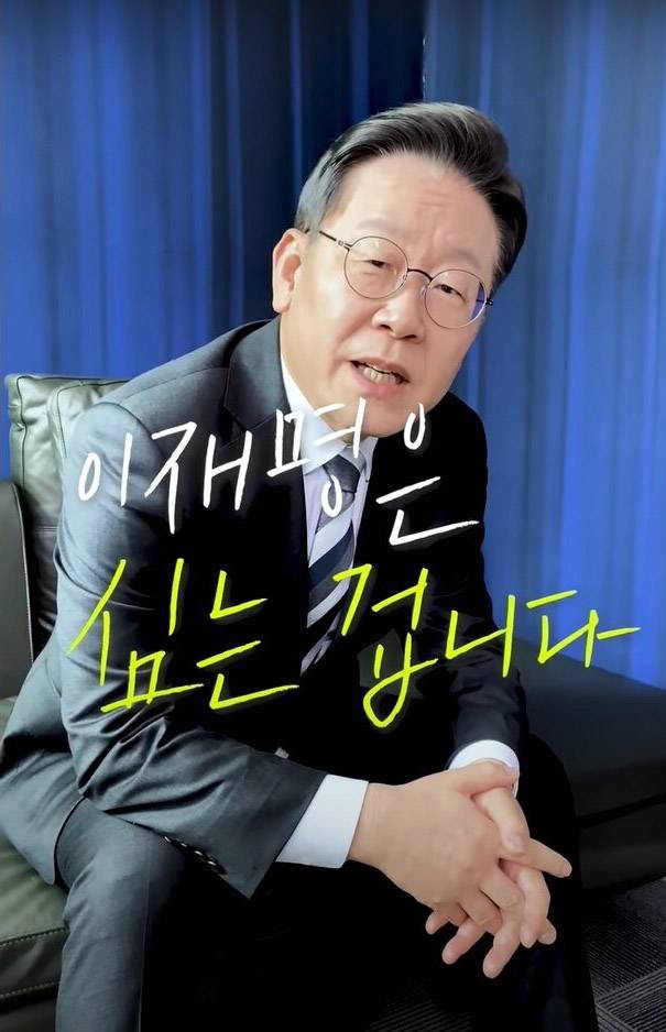 2022년 대선 당시 이재명 더불어민주당 후보는 탈모 건보 적용을 공약으로 내세웠다. ⓒ유튜브 ‘재명이네 소극장’ 갈무리