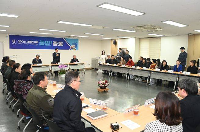 조용익 부천시장이 중동 행정복지센터에서 열린 '2026 새해인사회 출발부천' 행사에서 인사말을 하고 있다.&nbsp;ⓒ부천시 제공