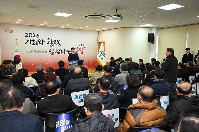 1월12일 부북면행정복지센터에서 진행된 2026년 주민과 함께하는 대화의 장 현장 ⓒ밀양시 제공