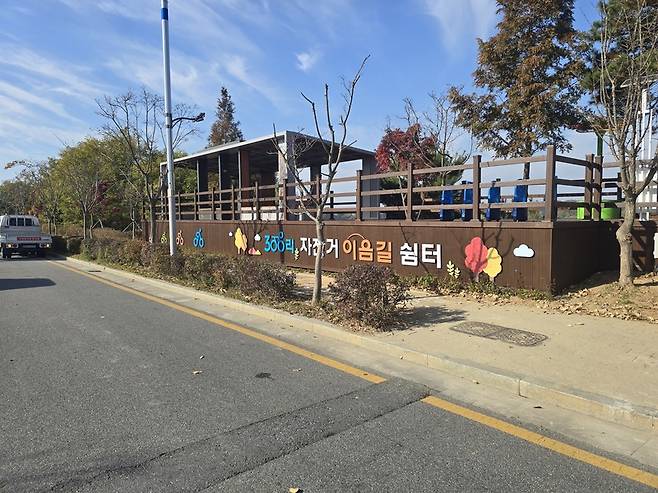 인천시 서구 구간에 조성된 '300리 자전거 이음길' 쉼터 전경&nbsp;&nbsp;Ⓒ인천시 제공