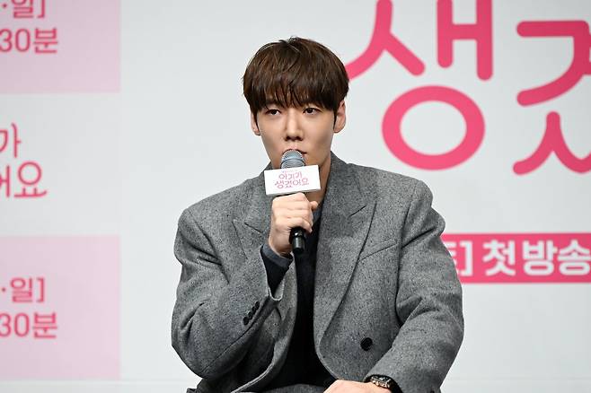 ‘아기가 생겼어요’ 최진혁 “전형적인 백마 탄 왕자 아니라 ‘허당미’ 보여줄 것”