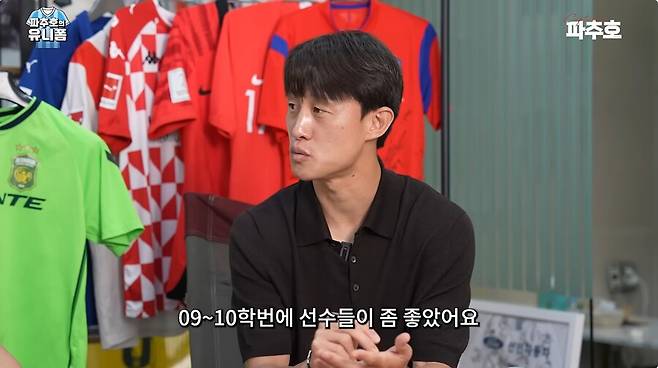 ▲ 유튜브 채널 '캡틴 파추호' 화면 갈무리