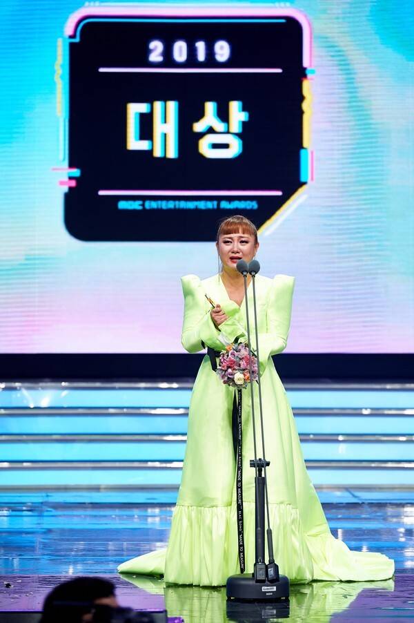 사진=MBC 제공