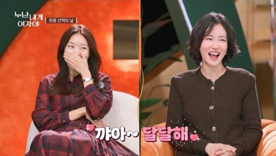 KBS 2TV '누난 내게 여자야'