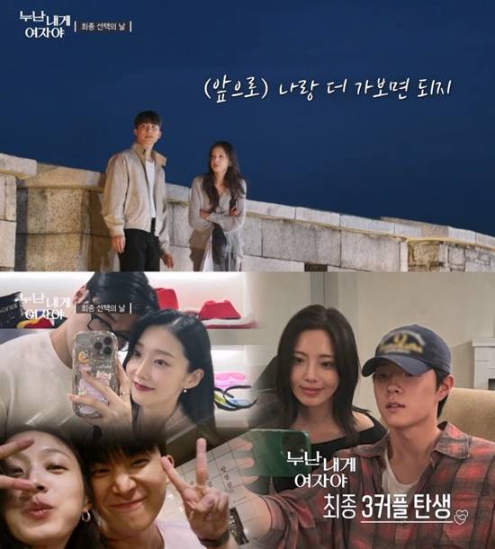 KBS 2TV '누난 내게 여자야'