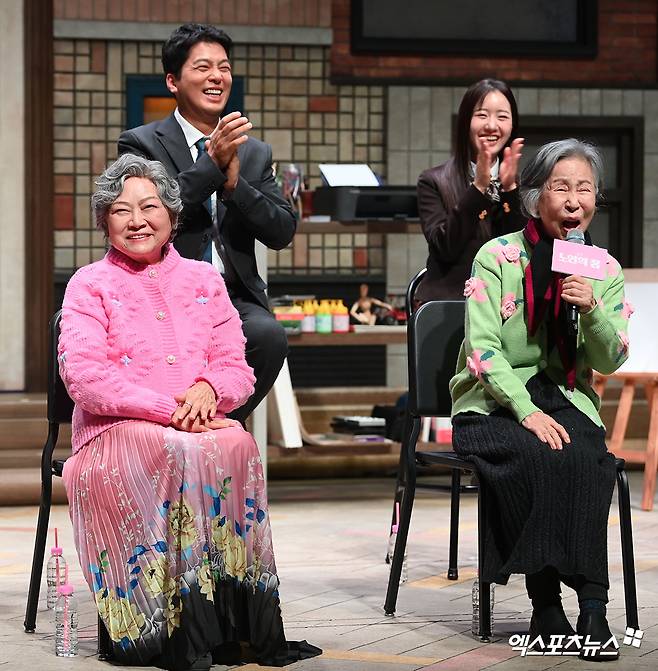 연극 '노인의 꿈' 김용림, 손숙