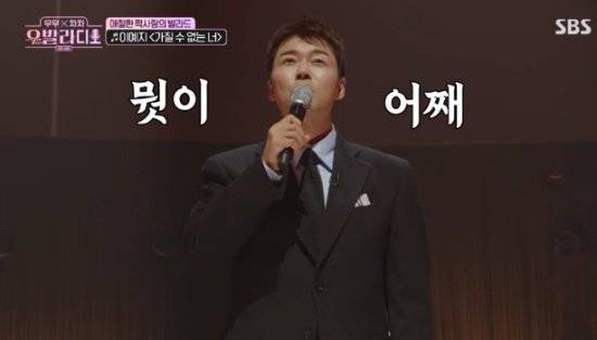 전현무, 이예지에 배신감? 아빠 아닌 전 남친 생각하며 눈물 (우발라디오)