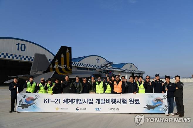 방위사업청, KF-21 비행시험 완료 (서울=연합뉴스) 방위사업청은 한국형 전투기(KF-21) 개발 비행시험을 성공적으로 마쳤다고 13일 밝혔다. KF-21 최종 개발 비행시험을 마친 시제 4호기 앞에서 시험 조종사들을 비롯한 한국우주산업 등 관계자들이 기념 촬영하고 있다. 2026.1.13 [방위사업청 제공. 재판매 및 DB 금지] photo@yna.co.kr
