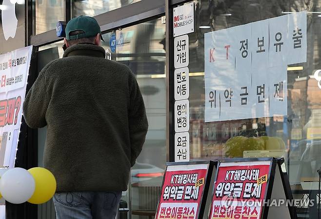 [연합뉴스 자료사진]