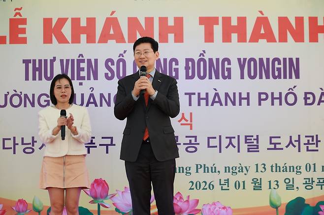 이상일 시장이 용인시가 지원한 베트남 다낭시 광푸구 용인 공공 디지털도서관 준공식에서 축하 인사를 하고 있다.