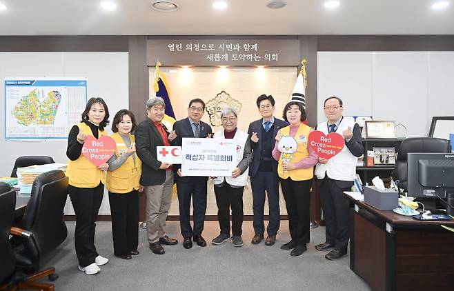 박대성 파주시의회 의장 등 관계자 10여 명이 특별회비 피켓을 들고 기념 촬영을 하고 있다.