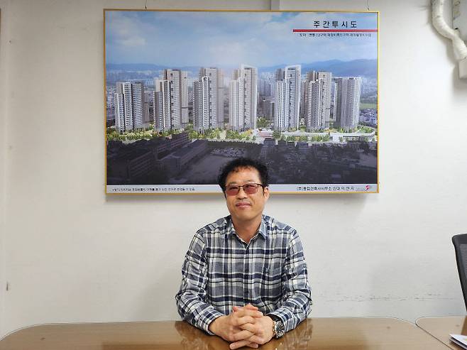 배선대 도마변동12구역 재개발정비사업조합 조합장. 사진=조훈희 기자